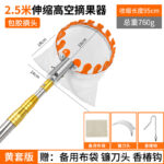 mh-MH-1091-7-m07