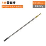 mh-MH-1091-8-m13