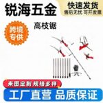 mh-MH-1092-14-g01