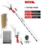 mh-MH-1092-14-g02