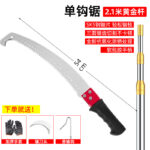 mh-MH-1092-15-m01