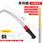mh-MH-1092-15-m03
