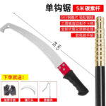 mh-MH-1092-15-m04
