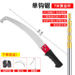 mh-MH-1092-15-m05