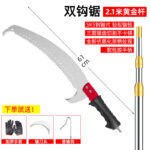 mh-MH-1092-15-m06