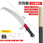 mh-MH-1092-15-m10