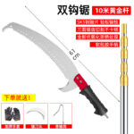 mh-MH-1092-15-m11