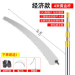 mh-MH-1092-15-m14