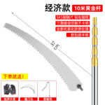 mh-MH-1092-15-m17