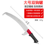 mh-MH-1092-16-m02