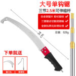 mh-MH-1092-16-m08