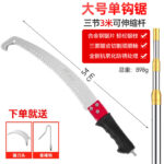 mh-MH-1092-16-m09