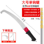 mh-MH-1092-16-m11