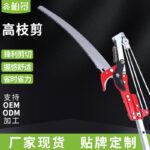 mh-MH-1092-17-g01
