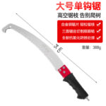 mh-MH-1092-19-m02