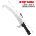 mh-MH-1092-19-m06