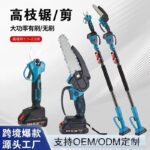 mh-MH-1092-20-g01
