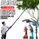 mh-MH-1092-21-g01