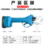 mh-MH-1092-21-m04