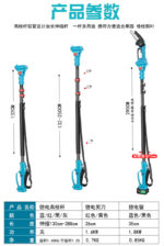 mh-MH-1092-21-m06