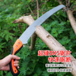 mh-MH-1092-22-g03