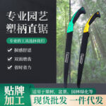 mh-MH-1092-23-g01