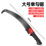 mh-MH-1092-24-m01