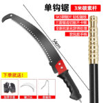 mh-MH-1092-24-m04