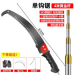 mh-MH-1092-24-m05