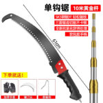 mh-MH-1092-24-m09