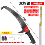 mh-MH-1092-24-m11