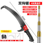mh-MH-1092-24-m12