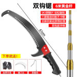 mh-MH-1092-24-m14