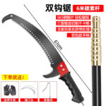 mh-MH-1092-24-m15