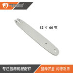 mh-MH-1092-25-m09