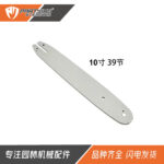 mh-MH-1092-25-m10