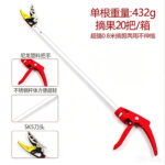 mh-MH-1092-27-m01