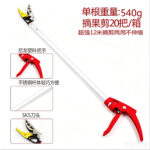 mh-MH-1092-27-m03