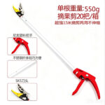 mh-MH-1092-27-m04