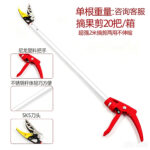 mh-MH-1092-27-m05