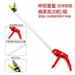 mh-MH-1092-27-m06