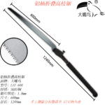 mh-MH-1092-28-g01