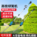 mh-MH-1092-29-g01