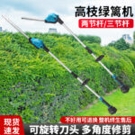 mh-MH-1092-29-g02