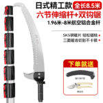 mh-MH-1092-3-m02