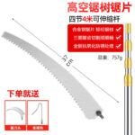 mh-MH-1092-3-m11