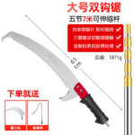 mh-MH-1092-3-m17