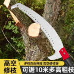 mh-MH-1092-4-g01