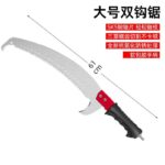 mh-MH-1092-4-m02