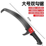 mh-MH-1092-4-m03
